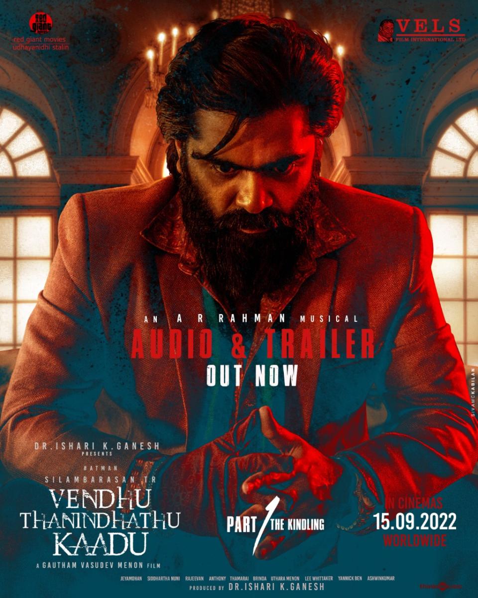 Vendhu Thanindathu Kaadu