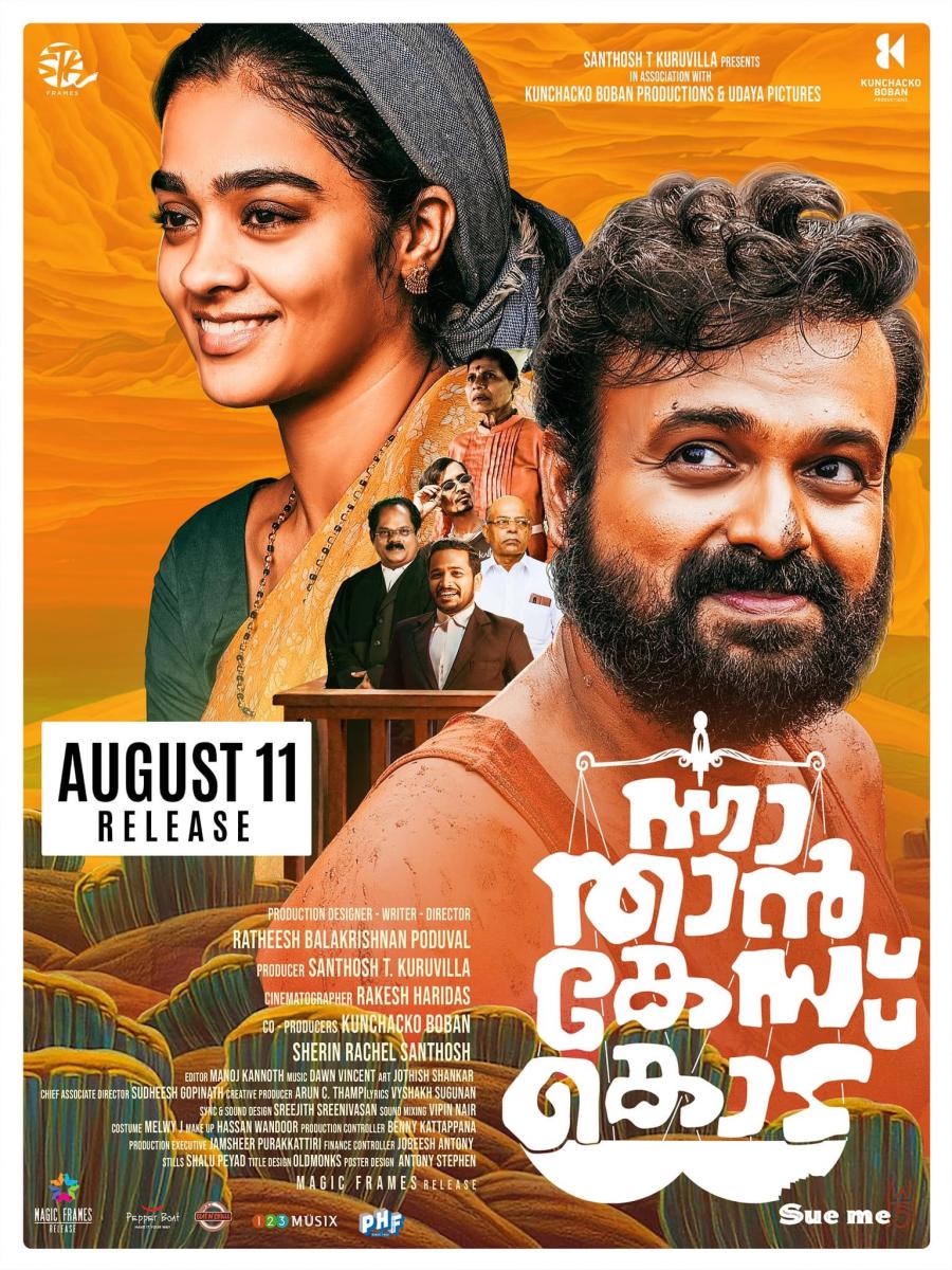Na Thaan Case Kodu