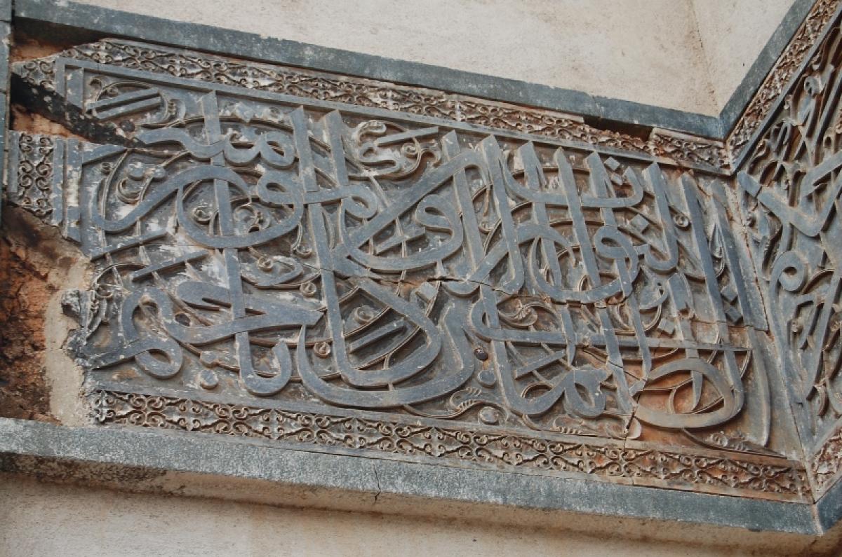 Stone carving calligraphy at Chaukhandi. Credit: Mohammed Ayazuddin Patel