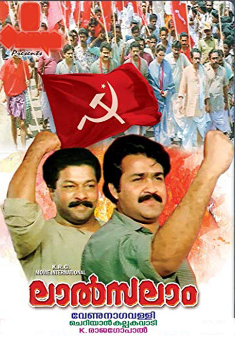 Lal Salaam