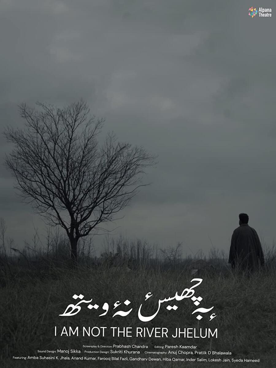 I'm Not the River Jhelum (2022)