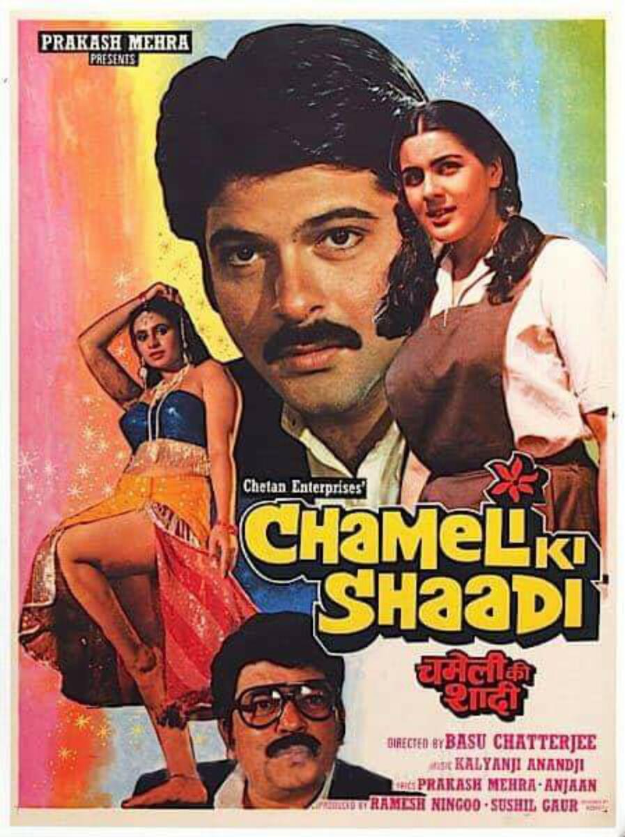 'Chameli ki Shaadi' (1986)
