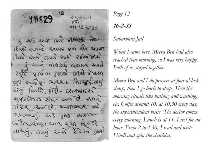 A damaged diary found from Indore’s Kasturba Ashram will soon be available to general public under the title of ‘The Lost Diary of Kastur, My Ba’. Credit: Special arrangement