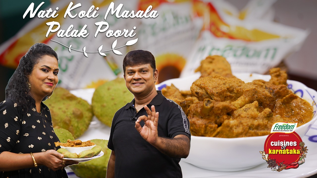 Cuisines of Karnataka - S1 | Nati Koli Masala & Palak Poori