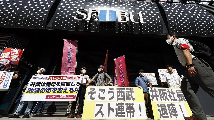 <div class="paragraphs"><p>People supporting the strike by a workers union of Sogo &amp;&nbsp;Seibu hold banners in front of the company's flagship&nbsp;Seibu&nbsp;Ikebukuro store in Tokyo, Japan August 31, 2023, in this photo taken by Kyodo. The slogan on the banner in the centre reads, 'Sogo &amp;&nbsp;Seibu, strike solidarity'.  </p></div>