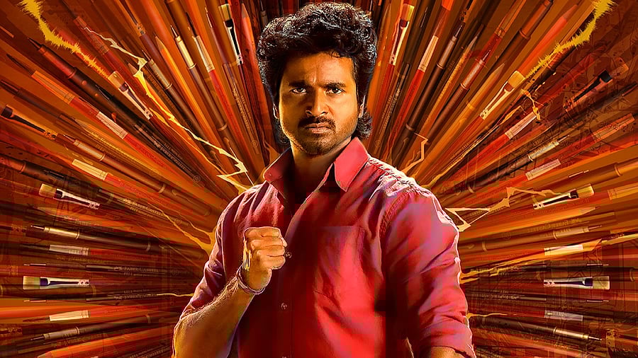 <div class="paragraphs"><p>Poster of Tamil film Maaveeran starring<em>&nbsp;</em>Sivakarthikeyan<em>.</em></p></div>