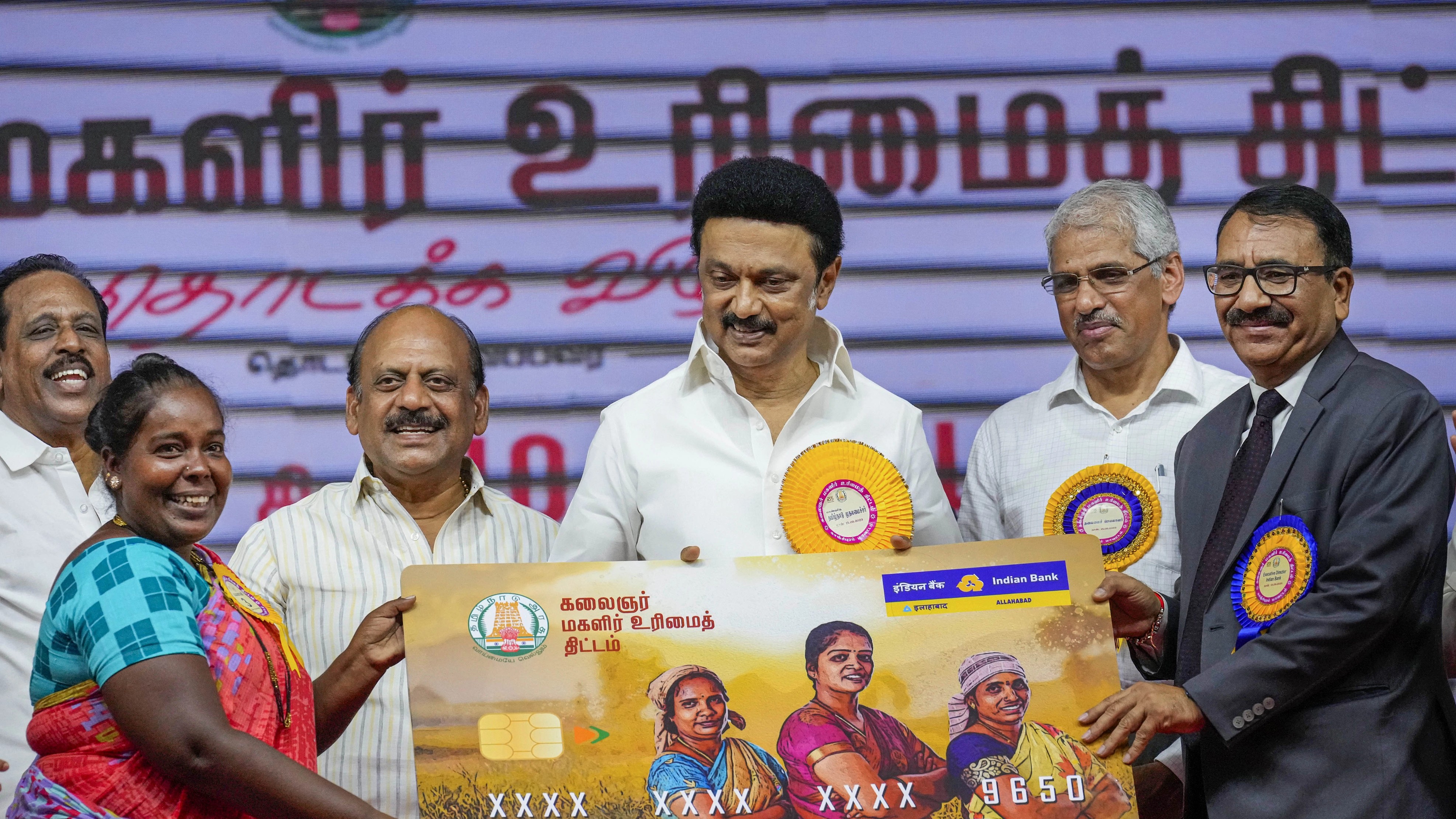Tamil Nadu Women’s Rights Scheme ₹1,000 – Full Details, Re-Apply Guide ...