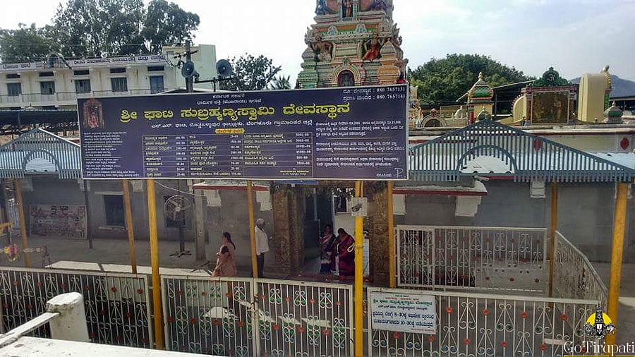 <div class="paragraphs"><p>The online accommodation booking at various pilgrim places, including Ghati Subramanya in Bengaluru Rural district, can be done either through the government app or the website karnatakatemplesaccommodation.com, which is expected to be launched later this month. </p></div>