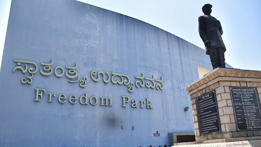 <div class="paragraphs"><p> Freedom Park. </p></div>
