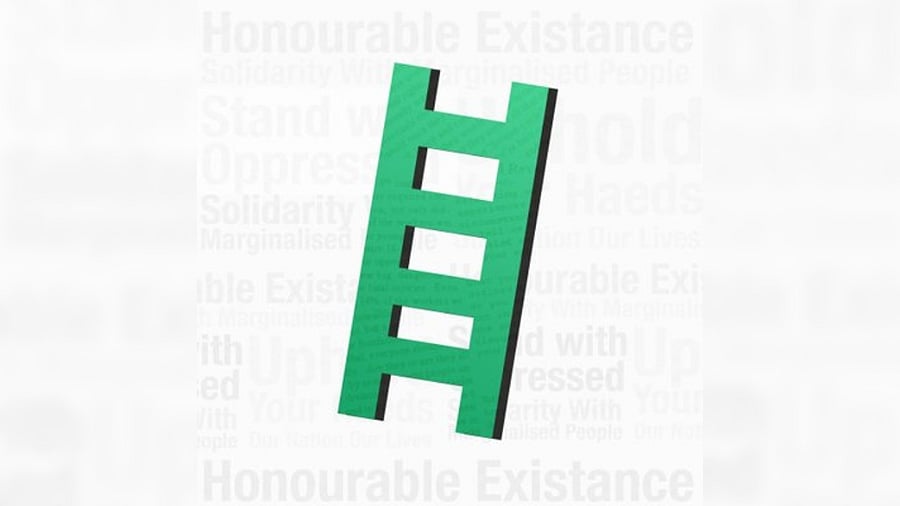 <div class="paragraphs"><p>IUML symbol.</p></div>