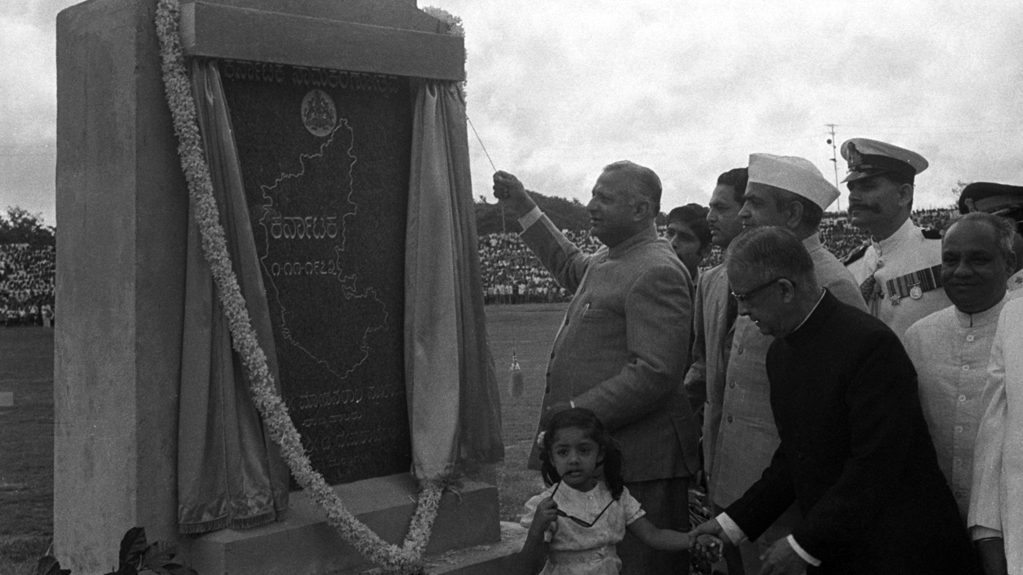 Chief Minister Devaraj Urs unveils a plaque to mark the renaming of the Mysore state to Karnataka.