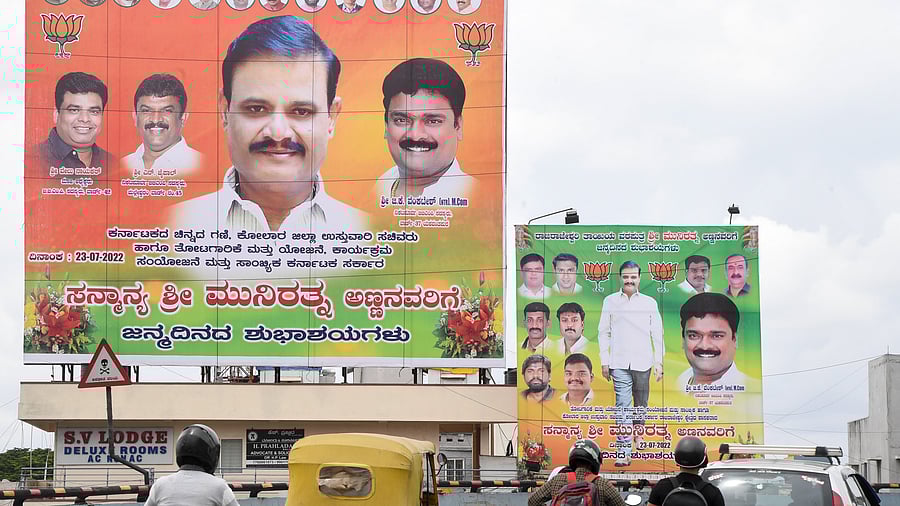 <div class="paragraphs"><p>Hoardings are not only illegal, but have become an eyesore. </p></div>