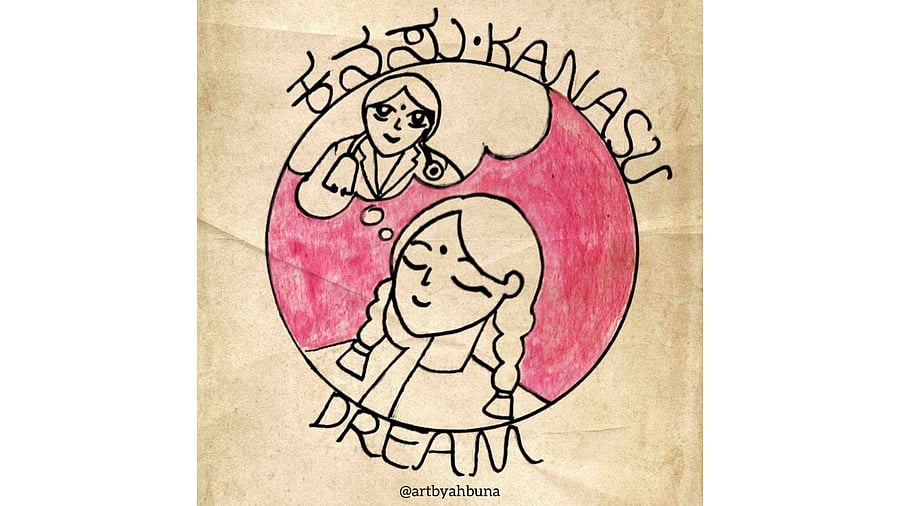 <div class="paragraphs"><p>An illustration on the prompt 'Dream'.</p></div>