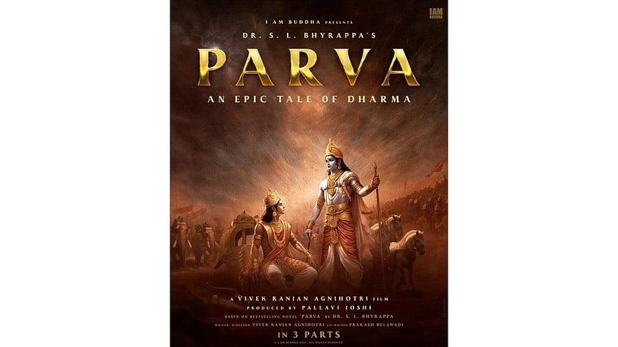 <div class="paragraphs"><p>Parva poster </p></div>