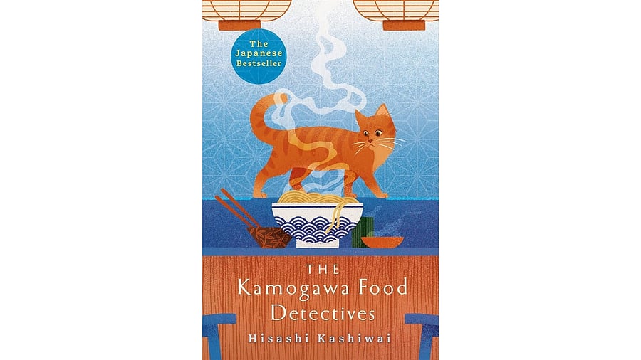 <div class="paragraphs"><p>The Kamogawa Food Detectives. </p></div>