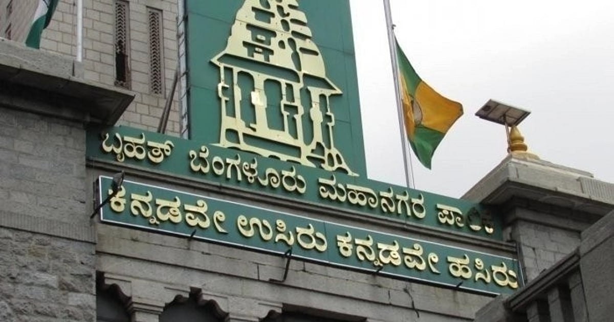 Bbmp Auto BBMP issues notice to internet service providers to declare ...