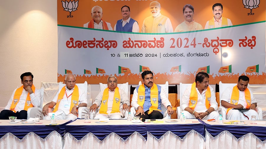 BJP state president B Y Vijayendra chairs a meeting of the party on selection of candidates for Lok Sabha elections in Bengaluru on Thursday. Party leaders C N Ashwath Narayan, B S Yediyurappa, Govind Karjol, R Ashoka and G V Rajesh are seen.