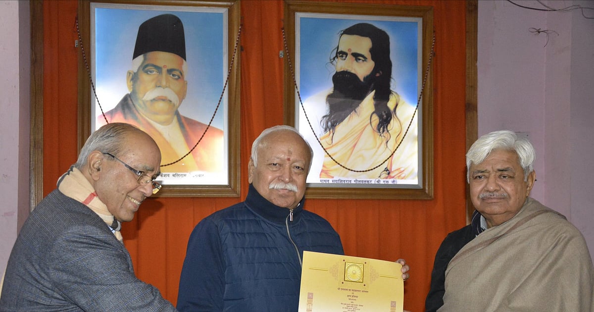 RSS chief Bhagwat formally invited to January 22 Ram temple consecration