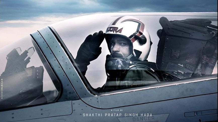 <div class="paragraphs"><p>Poster of <em>Operation Valentine</em>.</p></div>