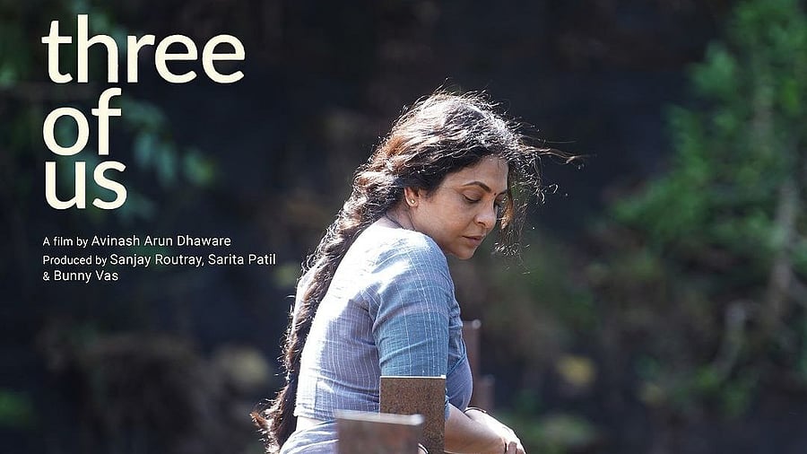 <div class="paragraphs"><p>A poster of the film 'Three of Us'.&nbsp;</p></div>