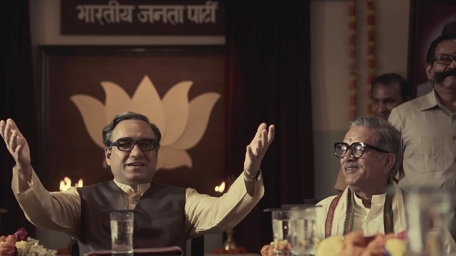 Main Atal Hoon
