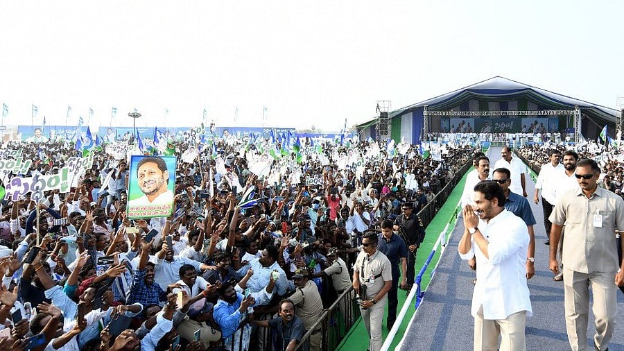 <div class="paragraphs"><p>'You and God are my confidence and strength, The sea of humanity here proves that if people believe in a leader, the response becomes like this, Jagan said. </p></div>