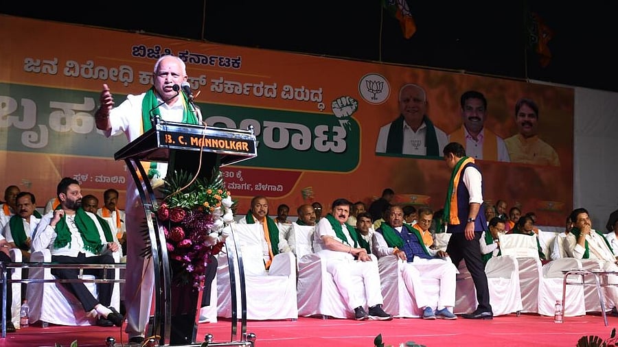 <div class="paragraphs"><p>B S&nbsp;Yediyurappa is hopeful of BJP retaining power.</p></div>