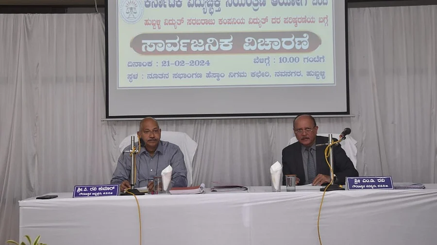 <div class="paragraphs"><p>KERC Chairman P Ravi Kumar (left) and member M S Ravi at the KERC Public Hearing meeting at HESCOM corporate office at Navanagar in Hubballi on Wednesday.</p></div>