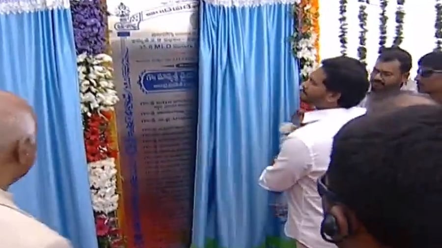 <div class="paragraphs"><p>CM Jaganmohan Reddy&nbsp;unveiling the pylon of the university.&nbsp;</p></div>