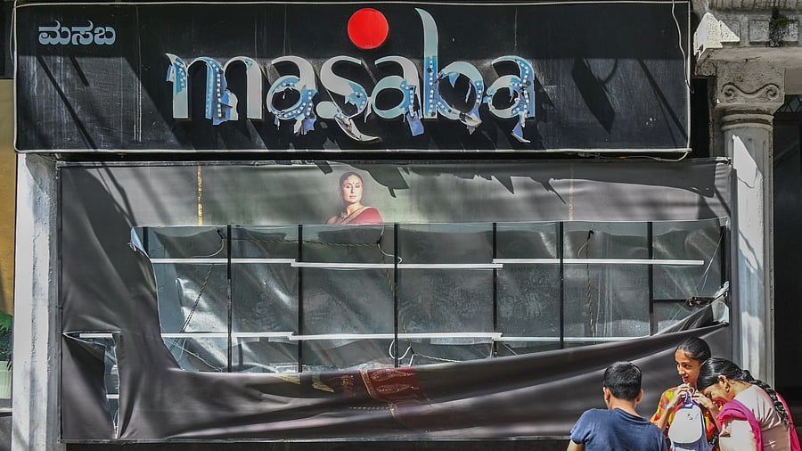 <div class="paragraphs"><p>All establishments must ensure their nameboards display 60% of the content prominently in Kannada. </p></div>