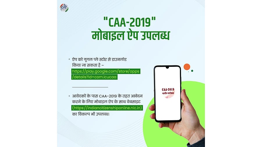 <div class="paragraphs"><p>The application can be downloaded from the Google Play Store or the website.</p></div>