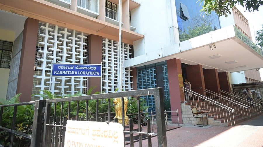 <div class="paragraphs"><p>The Karnataka Lokayukta building in Bengaluru is located on B R Ambedkar Road. </p></div>