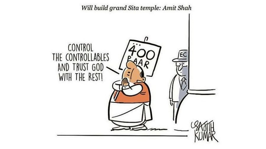 <div class="paragraphs"><p>Credit: Sajith Kumar</p></div>