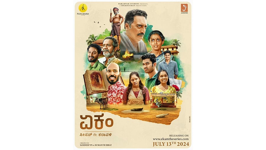 <div class="paragraphs"><p>The poster of 'Ekam'.</p></div>