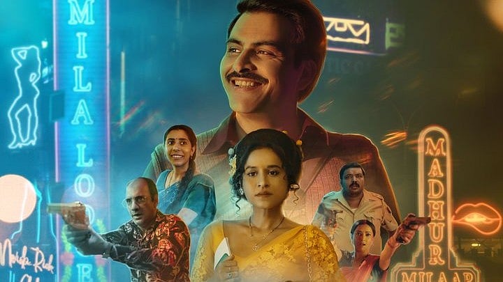 <div class="paragraphs"><p>A poster from the series 'Tribhuvan Mishra: CA Topper'.</p></div>