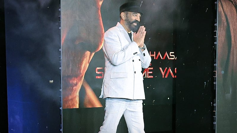 'Kalki 2898 AD' pre-release event: A star-studded affair
