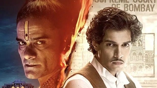 <div class="paragraphs"><p>A banner of the movie <em>Maharaj </em>starring actor Amir Khan's son Junaid.</p></div>