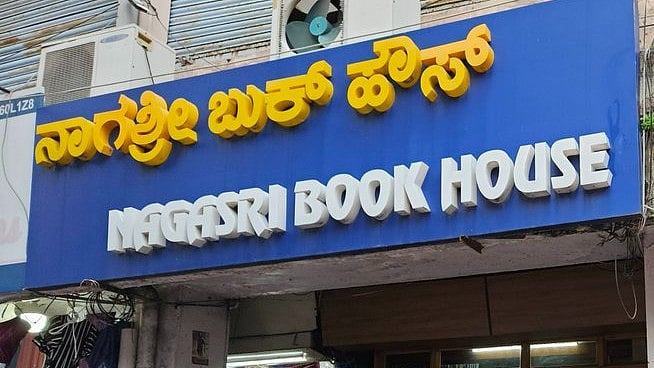 <div class="paragraphs"><p>Nagasri Book House.</p></div>