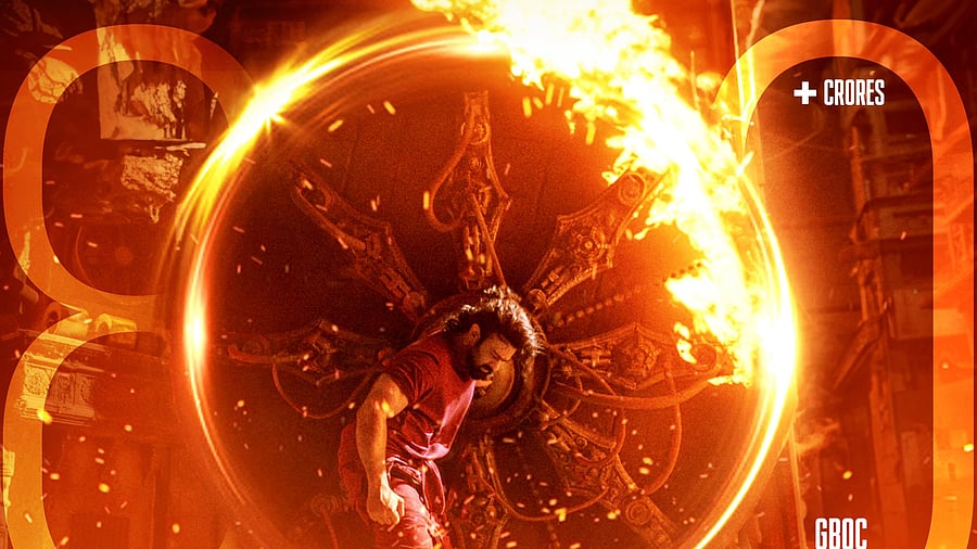 <div class="paragraphs"><p>Official poster of <em>Kalki 2898 AD</em>.&nbsp;</p></div>