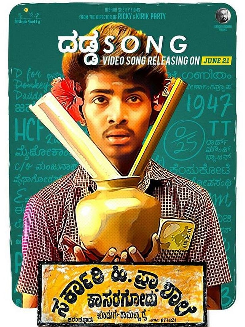 Happy Birthday Rishab Shetty: A look back at Kannada superstar's ...