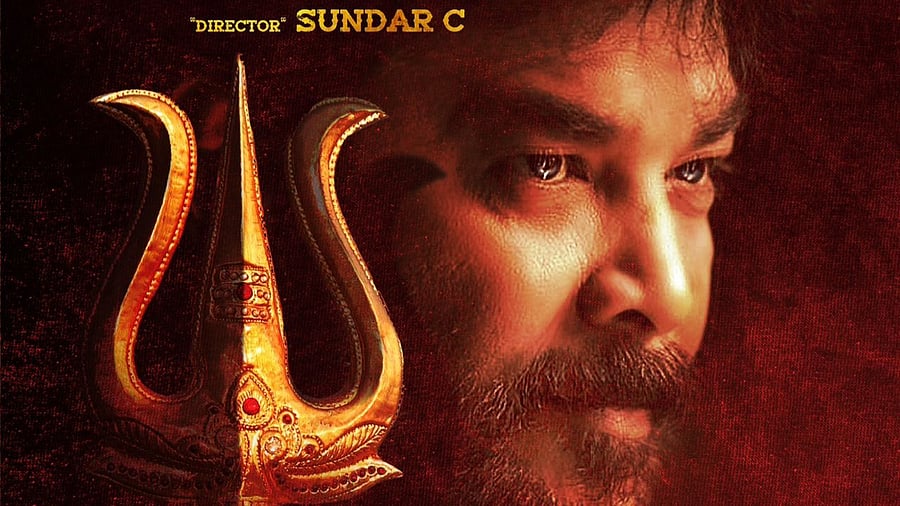 <div class="paragraphs"><p>Announcement poster of <em>Mookuthi Amman 2</em>.</p></div>