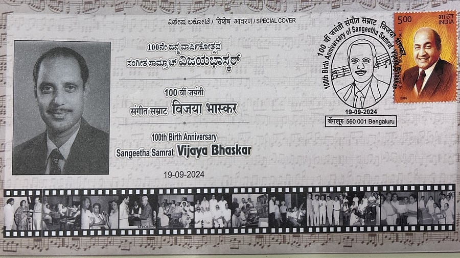 Postal tribute to Vijay Bhaskar