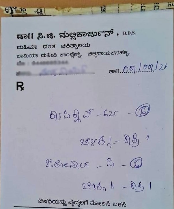 A Kannada prescription written by Dr C G Mallikarjun from Tumakuru was praised online recently.