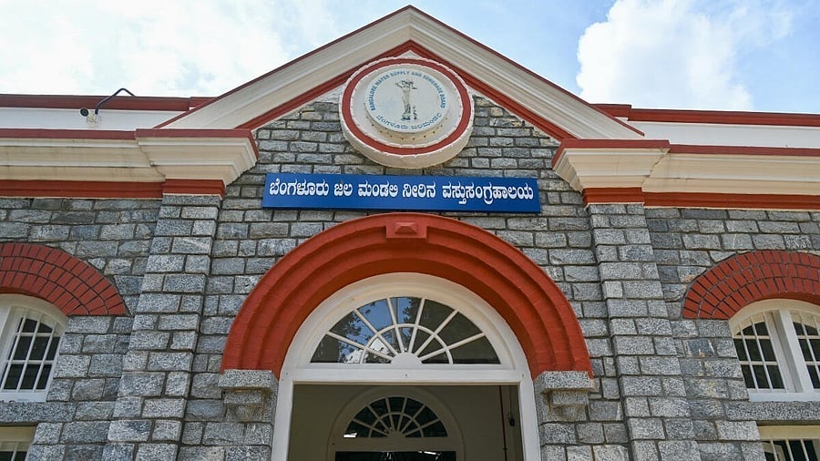 <div class="paragraphs"><p>The BWSSB Building. </p></div>