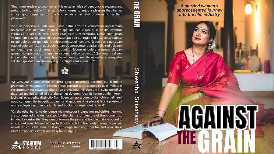 ‘Against The Grain’ by Shwetha Srivatsav