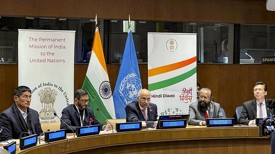 <div class="paragraphs"><p>The Permanent Mission of India to the UN hosted a special event at UN headquarters on Friday to commemorate Hindi Diwas.</p></div>