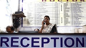 <div class="paragraphs"><p>Reception of J N Ray hospital</p></div>