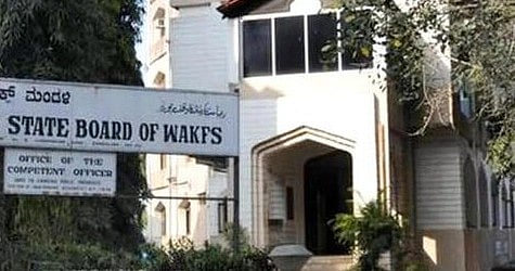 <div class="paragraphs"><p>Waqf Board Building, Bengaluru. (Image for representation)</p></div>