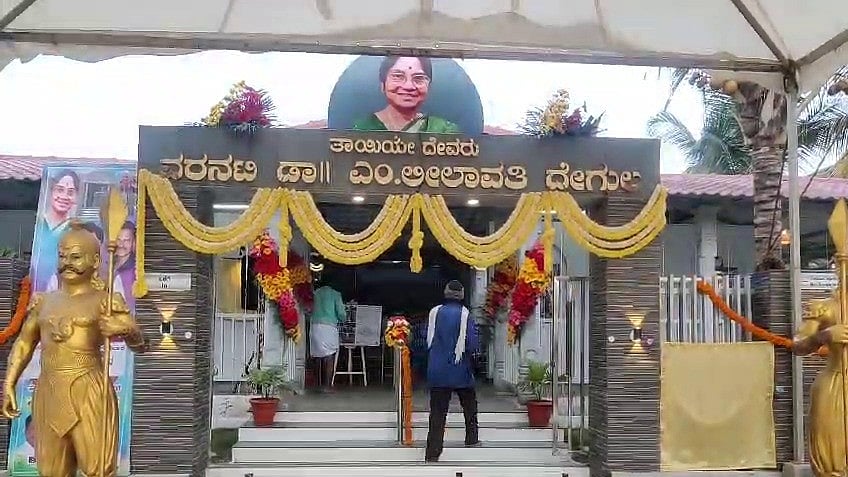 The temple built for actor Leelavathi by her son Vinod Raj at their farmhouse in Soladevanahalli near Nelamangala. 