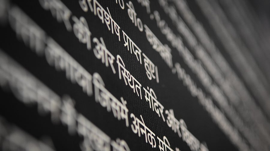 <div class="paragraphs"><p>Image showing Devnagari script.</p></div>